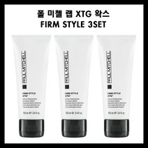 PM XTG Hair Wax X3