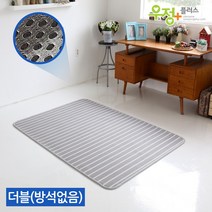 [한정수량]우정플러스 쿨매트 쿨매트리스 쿨베개 여름매트 토퍼 쿨방석, [한정수량]쿨매트 10T 스트라이프 더블(방석없음)