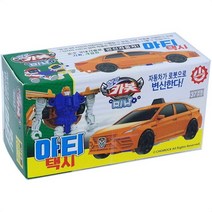 헬로카봇 미니 아티택시
