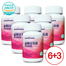 뉴트리마마 글루타치온 프리미엄 플러스 순수함량 6000mg, 6개, 60정