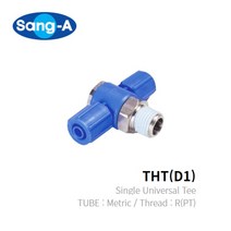 상아 투터치 피팅 THT 0802-D1 상아뉴매틱