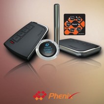 피닉스 경보기 PH-3S 자동차 원격 시동경보기 저전압 시동기, PH-3S 스마트키 경보기