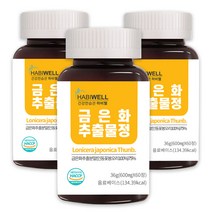 하비웰 금은화 추출물정 600mg X 60정, 3통