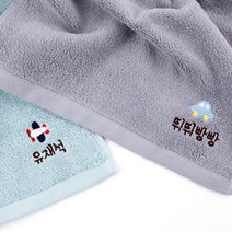 주문제작 네임수건 쪼꼬미 자수 어린이집 유치원 고리수건, 송월, 08쪼꼬미_로봇