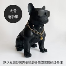 건방죽 프렌치 불독 자르 부루투스스피커 블루투스스피커 해골 블루투스 스피커 서브우퍼 크리 에이 티브 레터링 소년의 날 선물 멋진 특별한 모래 조각 재미 있은, 전신 도그 스크럽 블랙-라지, 공식 표준