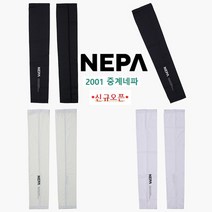 네파 [2001아울렛 중계점] 남여 공용 너무 차가워 냉감 쿨토시 (한정 수량)!!, M, *블랙*