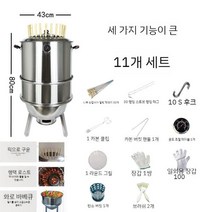 항아리바베큐 양꼬치 삼겹살 구이 스텐 드럼통 화로 숯불그릴, C