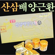 장생 산삼배양근환 3.5g 10환, 3박스, 3.5g 10환+10환+10환(30환)