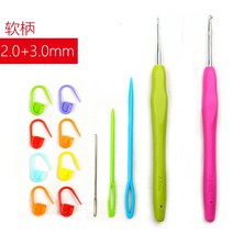 뜨개질바늘 코바늘 대바늘 핸드메이드 DIY 입문 초보 재료 가방 인형 공구 털실 뜨개질 세트 튜토리얼 배달, 01 구침2+3mm