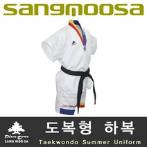 상무사 태권도 하복 반팔 도복 반팔 반바지 어린이도복 고급