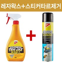 SM산업 타이어레자왁스500ml 스티커타르제거제420ml세트, 1개