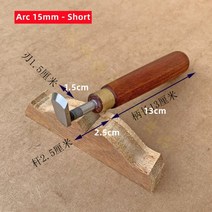 Woodworking Scraping Tool Carpenter Shovel Deburring Tools Flat Blade Arc Scrap [B00030127], 13-Arc 1.5CM Short-30127
