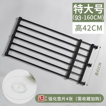 개철장 견사제작 친환경조립식애견울타리 계단문 방묘문 고양이방묘창창발코니의 들, 블랙 93-160 너비42 높이, 펀치 없는확장 가능