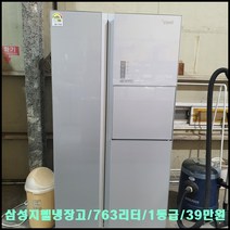 삼성지펠양문형냉장고/763리터/1등급
