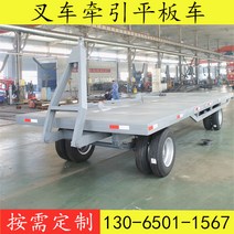 손수레 운반카트 견인 평판 트레일러 공장 이동 차량 화물 회전율 트랙터 대형 톤수 지게차, [05] 12톤 적재