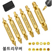 볼트리무버 드릴비트 나사 제거 야마 4341 티타늄 도금