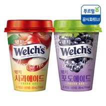 푸르밀 웰치스 에이드 250ml 사과10컵 + 포도10컵(총20컵), 단품