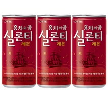 [롯데칠성음료] 롯데 실론티 175ml x60 무, 상세 설명 참조
