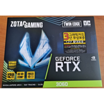 조텍 지포스 RTX 3060 TWIN Edge OC D6 12GB LHR