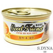 봄베이 펫습식간식 페르시안친칠라 숏헤어 참치새우, 상세페이지 참조