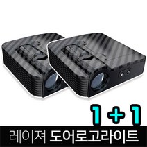 레이져 LED 도어라이트 센서형 도어빔 실내등, 2개 1세트-419_배트맨_옐로우