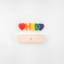 보니스유 HBD초 하트초 귀여운 생일 파티 케이크 초 캔들, 1세트, 무지개