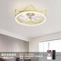 선풍기조명 천장 선풍기 2023 새로운 흡수기 침실 인테리어 천장용 조명팬, O