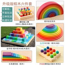 라이팡팡 고정형 무지개 블록모국형 무지개 린치우드 아치브리지 키즈, 11.리뉴얼 피나무 6종 세트
