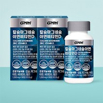 GNM자연의품격 칼슘 마그네슘 아연 비타민D 1350mg 90정 2병(6개월분)