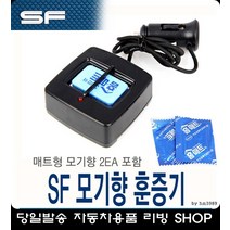 차박 여행 시거잭 모기향 훈증기 모기죽이기 아이디어차량용품 백패킹 차실내용품, 12V차량