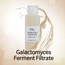 천연사랑 갈락토미세스 발효여과물(Galactomyces Ferment Filtrate)- 피테라 원액, 1개, 50ml