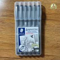 스테들러 피그먼트 라이너 308 디자인용 펜 6종, 117세트, 흑색