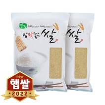 국산 발효현미 10kg부드러운 현미, 1개, 5kg*2