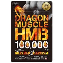 kumiJAPAN TOKYO 보조 식품 드래곤 근육 HMB 100 000mg 6 관왕 약사 감수 BCAA EAA 크레아틴 카르니틴 멀티, 상세사항참조, 1개