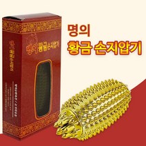 황금 손지압기 박스 마사지볼 지압봉 수지침 휴대용 단품, 상품선택