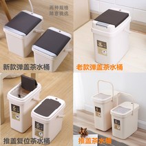 음식물쓰레기통 스마트 센서 팝업 차담는통 가정용 사무실 차찌꺼기 휴지통 필터 배수관 차잎 소품 폐수통, C01-부품 1미터 물호스 연결해드