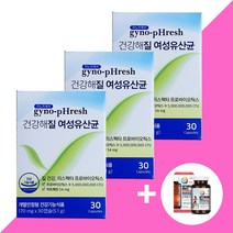 메디포스트 지노프레쉬 건강해질 여성유산균 90캡슐 3개월분 + 여성 멀티비타민 1박스, 170mg x 30캡슐 x 3박스 + 여성멀티비타민