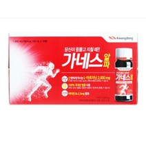 광동제약 가네스알파100ml 50병 손소독티슈10매입 휴대용손소독제5매입 비말차단마스크3매입증정 파손방지안전포장, 100ml