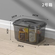 양문형 서랍형 리빙박스 펜트리 정리함 가정용 투명 플라스틱 바구니 보관 상자 큰 옷 및 간식 크기, [02] M
