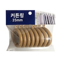 커튼링 원형 커텐핀 부자재 35mm 8p 5개