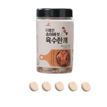이숙의 더좋은 송이버섯 육수한끼 2통(1통65알) 국내산 꽃게 새우 홍합 송이버섯 육수코인 가정 야외 캠핑 낚시 자취 간편조리