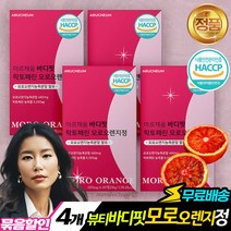 모로오렌지 분말 락토페린 효소 60정X4개 추천 30대 40대 어린콜라겐펩타이드 효과 차전자피 레몬밤 함유