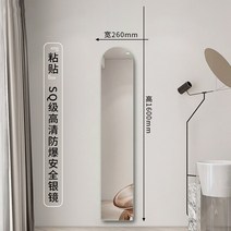 비정형 전신 거울 조명 물결 스탠드 대형 엔틱 미드센츄리거울우아한 벽 거울 불규칙한 전신 긴 서 있는, 09 160x26cm stick