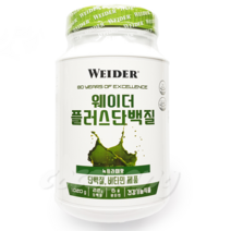 WEIDER 웨이더 플러스 단백질 1020g 녹차라떼맛 쉐이크 헬스보충제 프로틴 식물성 파우더 분말 코스트코, 1개