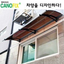 캐노픽스650x2200고정식어닝 비가림막 처마 차양 렉산 캐노피 설치 비가림 시설 폴리카보네이트 넥산 지붕 시공 채양 농막 현관 비막이 창문 빗물막이 아파트 전원주택 테라스 셀프, 그린, 회색, 세트앙카
