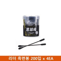 흑면봉 직수입 일본 리무버 리더 귀청소 150입x4EA 3337ea, 예쁜담비 1, 예쁜담비 본상품선택