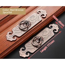 인테리어고가구 사방탁자 반닫이 거실장 한약장 앤틱 전통 골동품 청동 캐비닛 빈티지 중국 스타일 서랍 손, 14 2pcs Red Bronze