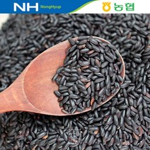 농협로컬푸드흑미쌀 가격비교 상위 100개 상품 리스트