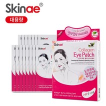 콜라겐 아이 팔자 미간 눈가 눈밑 얼굴 주름 패치 15
