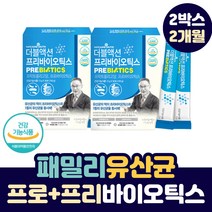 장내 유익균 프리 프로 바이오틱스 패밀리 유산균 김치 프락토올리고당 유청 초유 단백 분말 아티초크 20 30 40 50 60 70 대 3세대 성인 여성 남성 장 건강 개선 캡슐